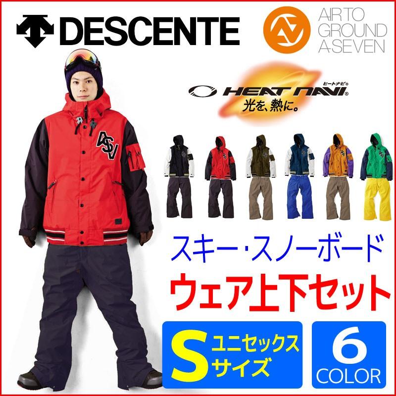 DESCENTE（デサント） ウェア上下セット ユニセックスSサイズ スキー