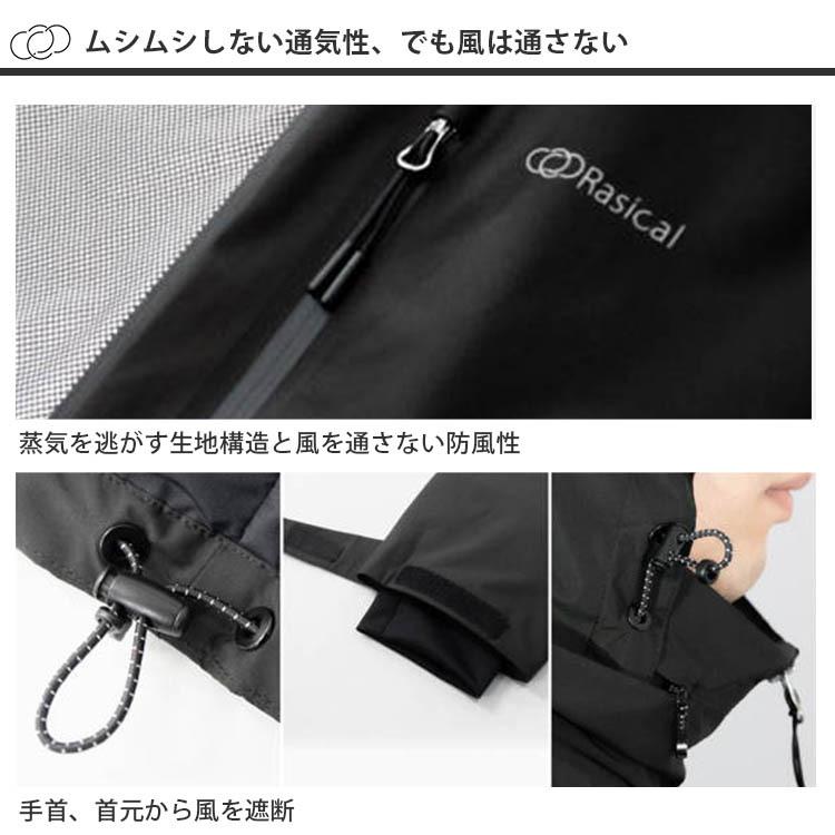 ラシカル フェアリーノヴァ2 ジャケット メンズ S M L 保温 発熱