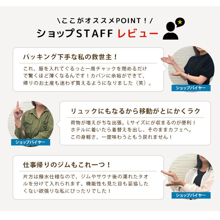 プレゼント付 HOLICC PackBag+ Sサイズ＋Lサイズセット ホリック