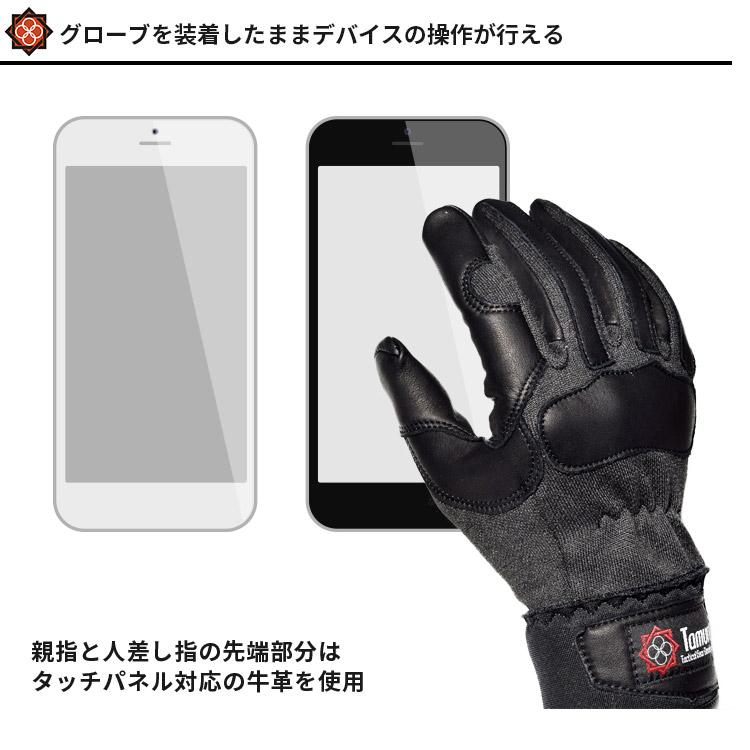 田村装備開発 TTGD CRISIS GLOVES クライシス グローブ S〜LLサイズ