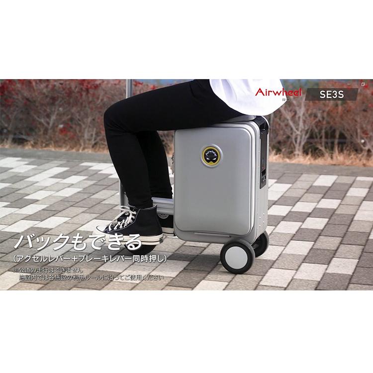 Airwheel ROBOT スマートスーツケース SE3S エアホイール キャリー