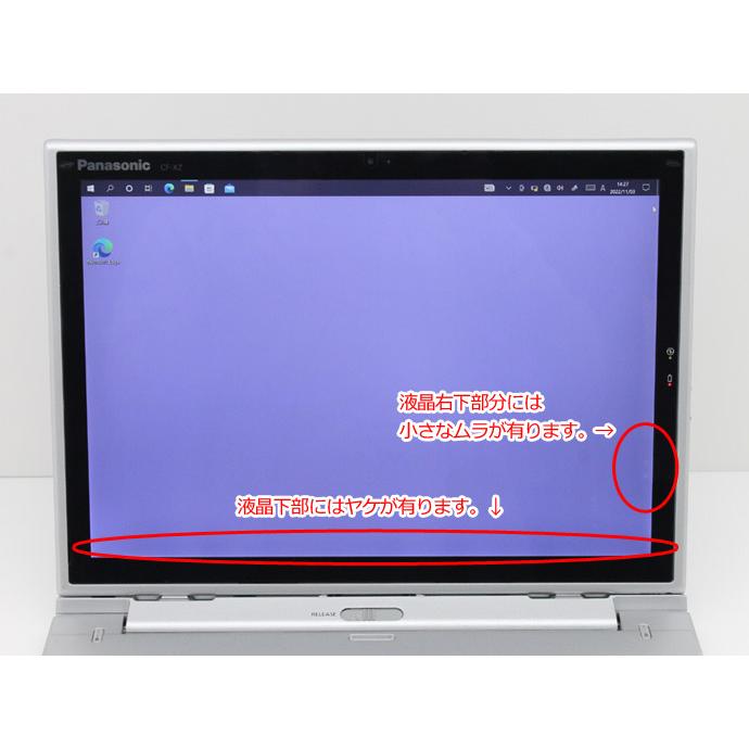 Let's note XZ タブレットPC Windows10 Panasonic Let's CF-XZ6RD3VS