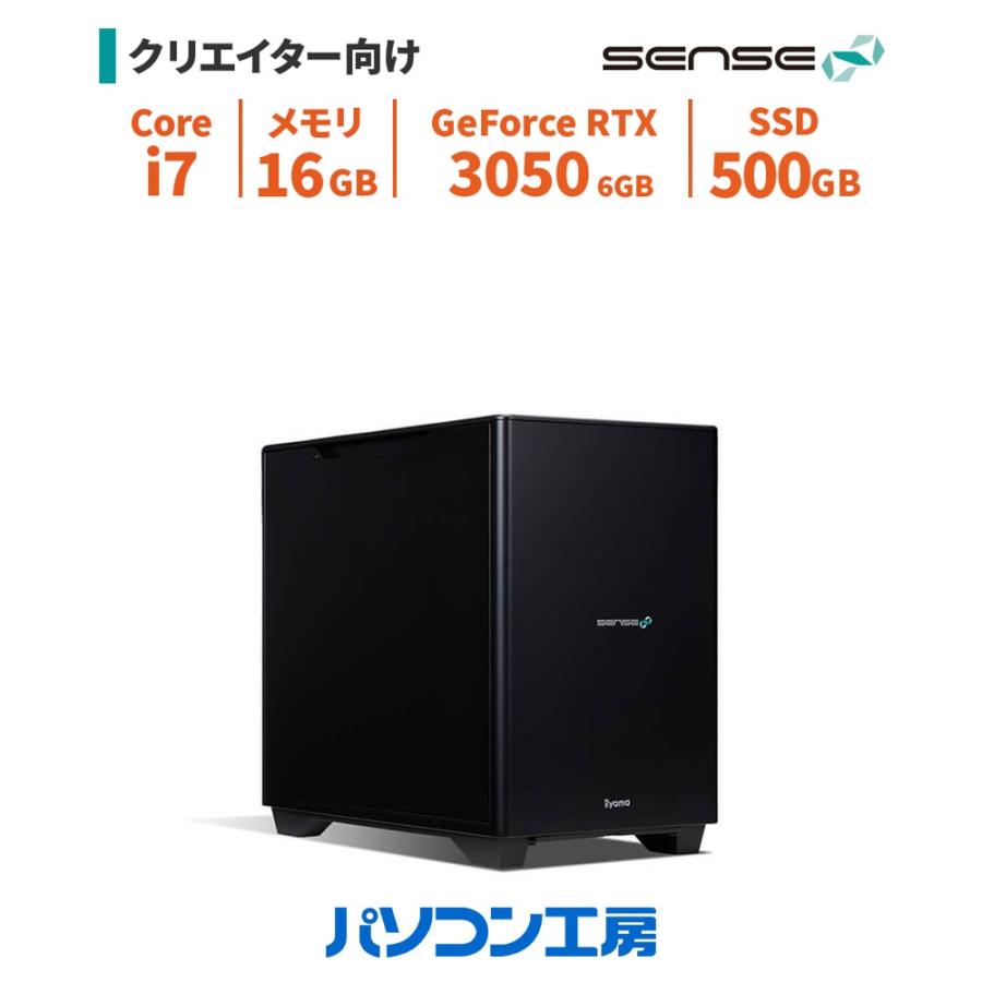 SENSE∞ デスクトップパソコン 新品 Core i7-14700F/RTX 3050/16GB