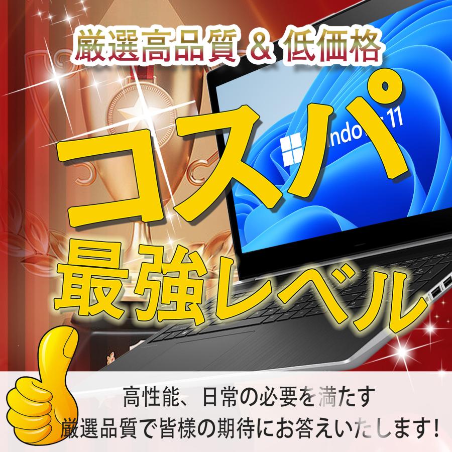 NEC デスクトップパソコン 中古パソコン 180日安心保証 Windows11