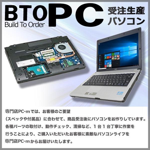 dynabook（ダイナブック） ノートパソコン ノートPC 中古PC MS Office