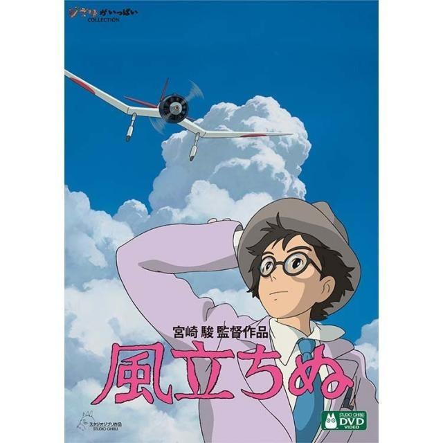 宮崎駿監督作品集 増補版[DVD]15枚組 : PC style - 通販 - Yahoo