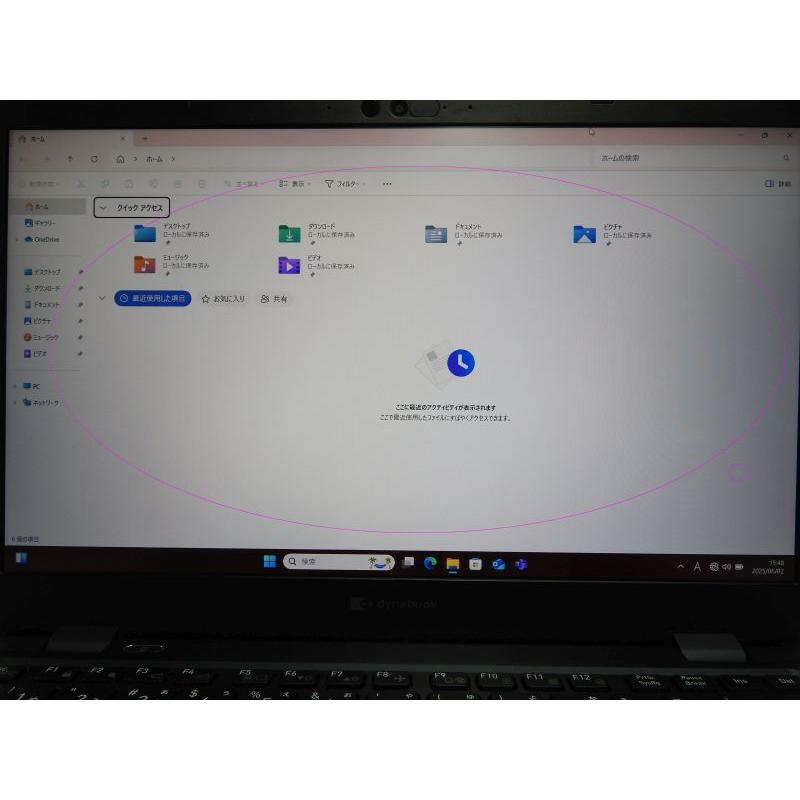 中古 Bランク 東芝 dynabook G83/HS 第11世代 i5 1135G7 NVMeSSD256GB
