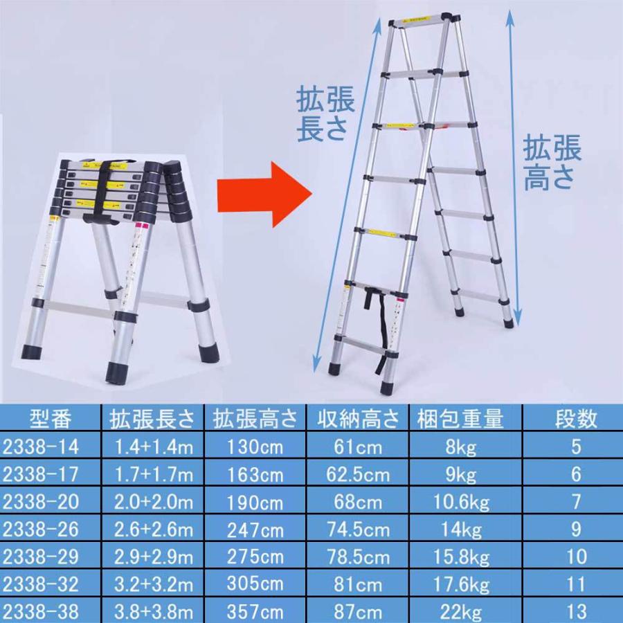 伸縮脚立 最長2.9m 10段+10段 折りたたみ アルミはしご 自動ロック