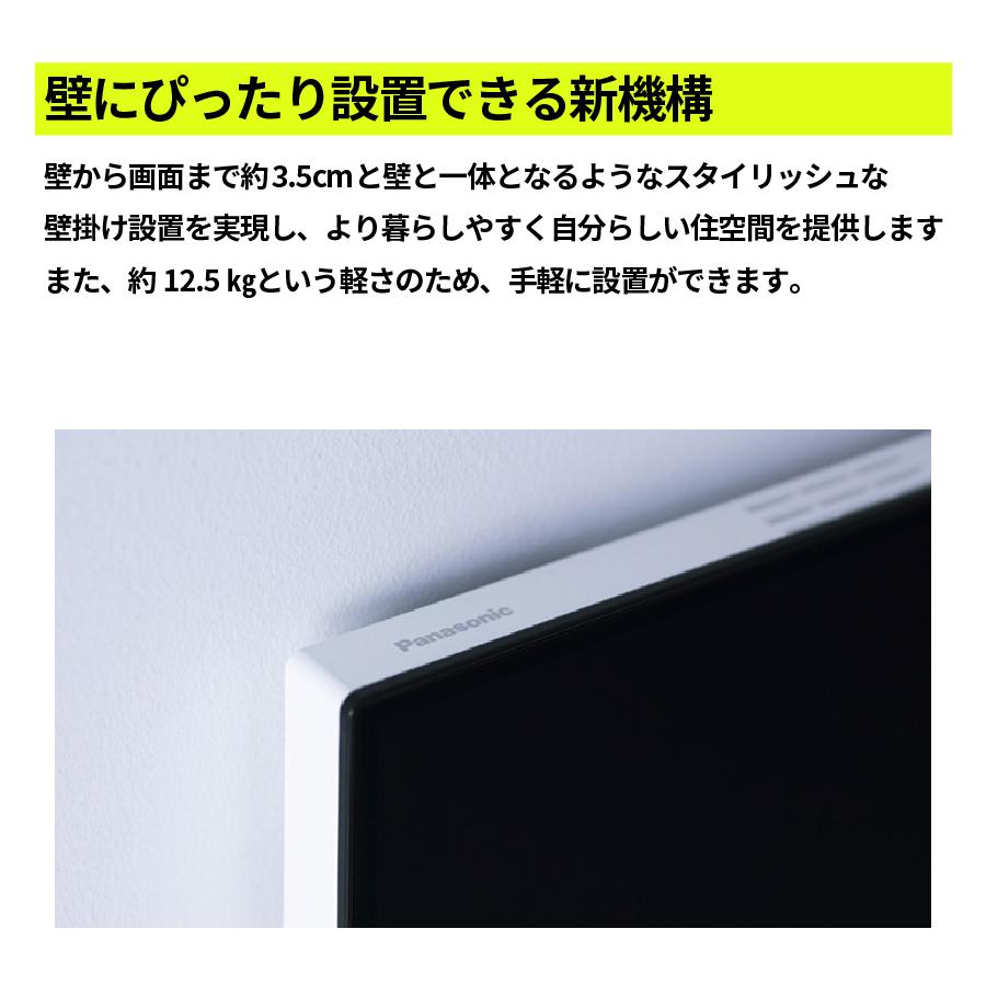 VIERA パナソニック 有機ELテレビ TH-55LW1L 55L 55型 ビエラ 4K有機EL