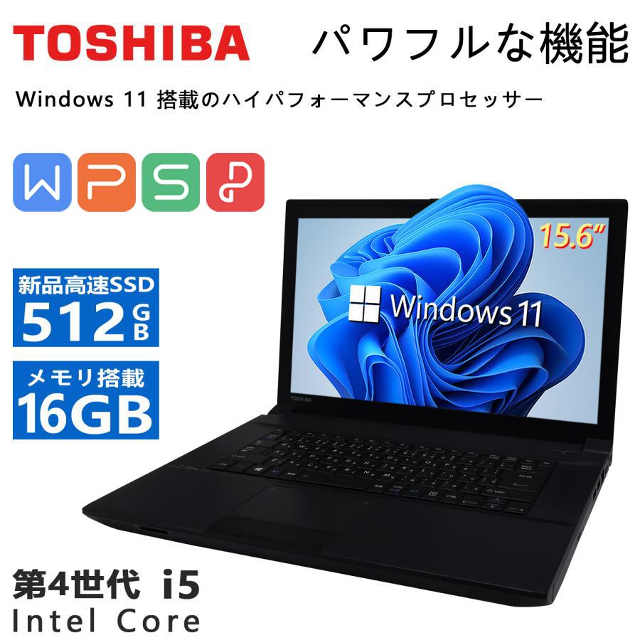 TOSHIBA（東芝） TOSHIBA dynabook B554 第4世代 Core i5 メモリ:16GB