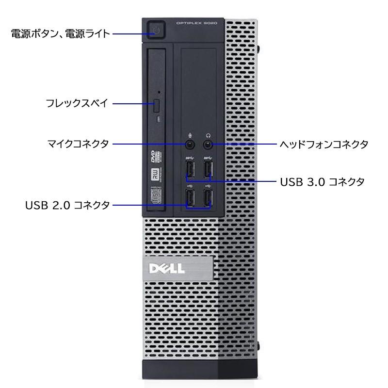 デスクトップパソコン Office2019 win10 第4世代Core i5 8GBメモリ
