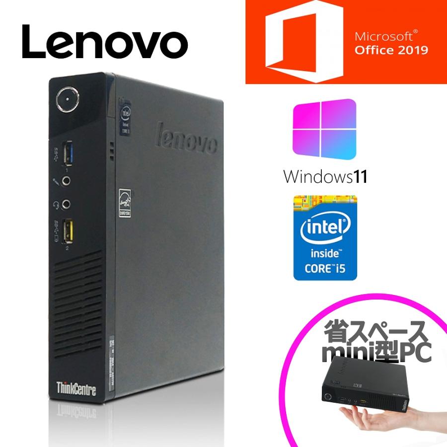 Lenovo（レノボ） 超ミニデスクトップPC M73 Tiny 第4世代Core i5