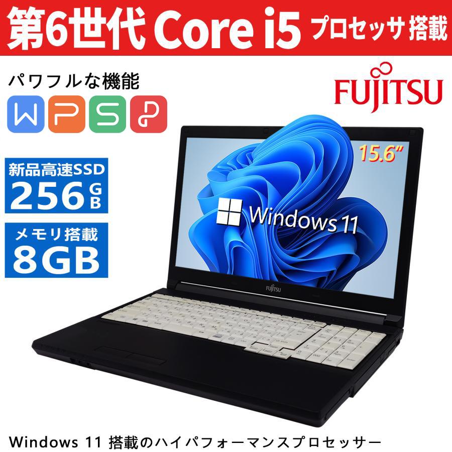 富士通（FUJITSU） LIFEBOOK A576/第6世代 Core i5/8GBメモリ SSD:256B