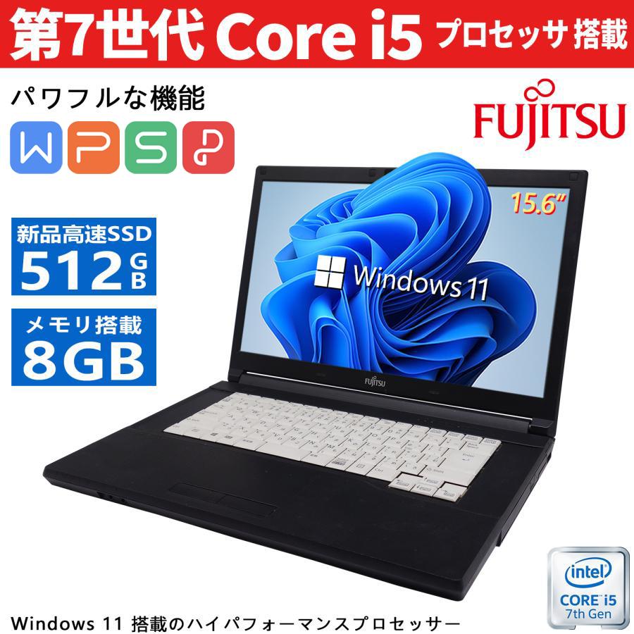 富士通（FUJITSU） FUJITSU FMV 第7世代 Core i5-7200U 15.6型 8GB