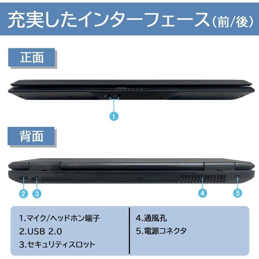 NEC ノートパソコン Microsoft Office2021 第7世代Core-i5以上最速新品