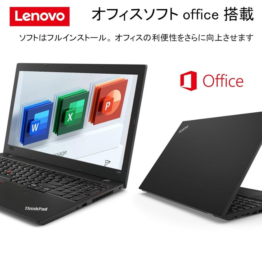 Lenovo（レノボ） 【第8世代Core-i5+Webカメラ内蔵+テンキー】Lenovo