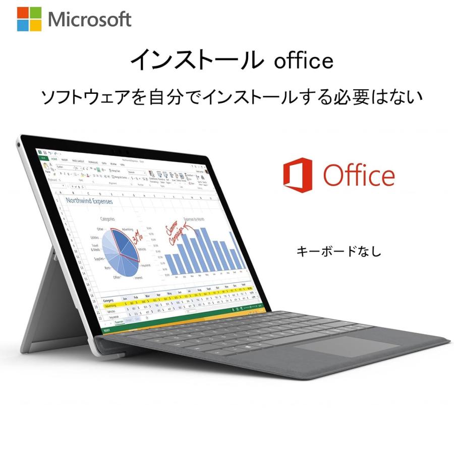 Surface Pro マイクロソフト タブレットPC 2in1 5 12.3インチ/Core-i5
