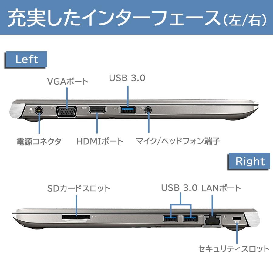 TOSHIBA（東芝） 薄型 軽量 DynaBook R63 第5世代Core i5 メモリ8GB