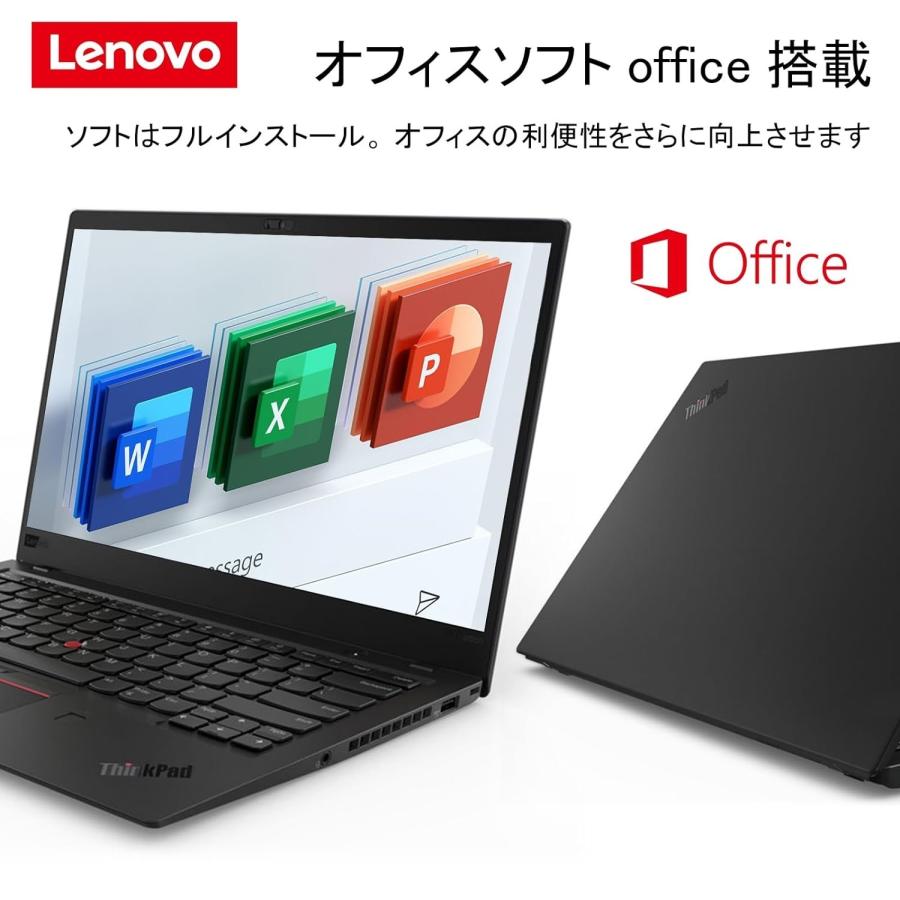 Lenovo（レノボ） 【CPU:第8世代Core-i5+Webカメラ】Lenovo ThinkPad