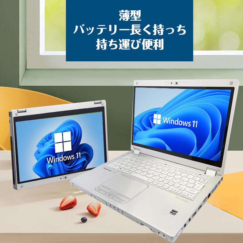 Panasonic let's note CF-RZ5 タッチパネル 360度回転 第6世代Core-i5