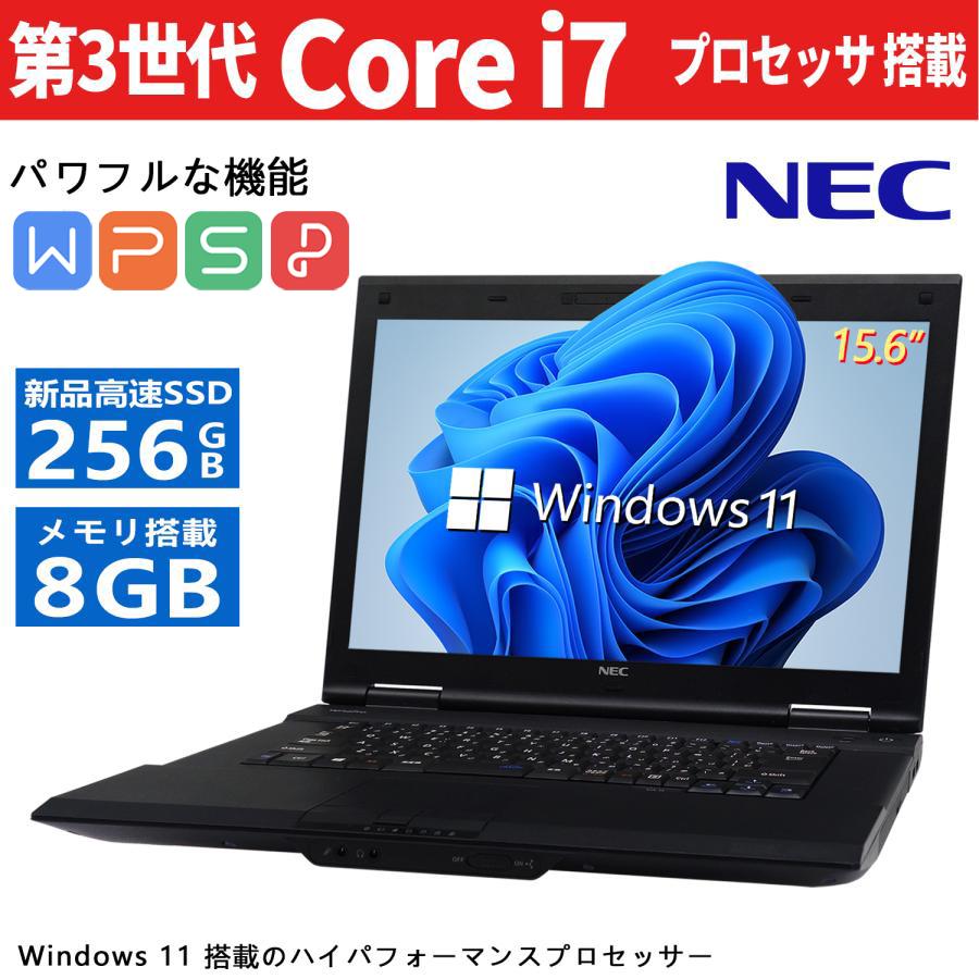 NEC ノートパソコン VKシリーズ□爆速第3世代Core i7/メモリ8GB