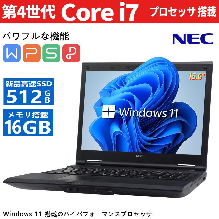 ノートパソコン CPU 第4世代 Core i7 テンキー搭載 メモリ16GB