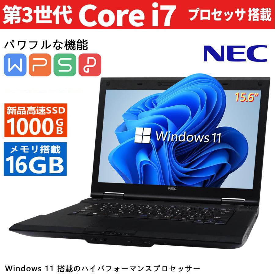 NEC 【新品SSD1TB×メモリ16GB】NEC ノートパソコン VKシリーズ□爆速第