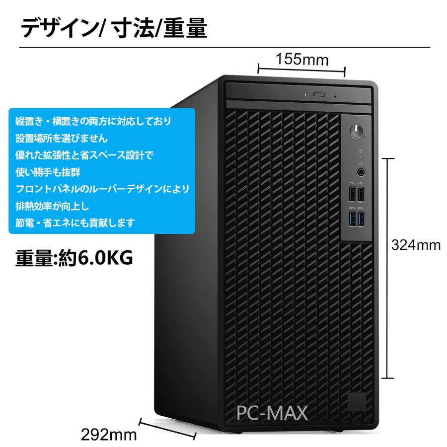 24インチ 液晶セット 第10世代 Core i7 メモリ16GB Nvme M.2 SSD 512GB