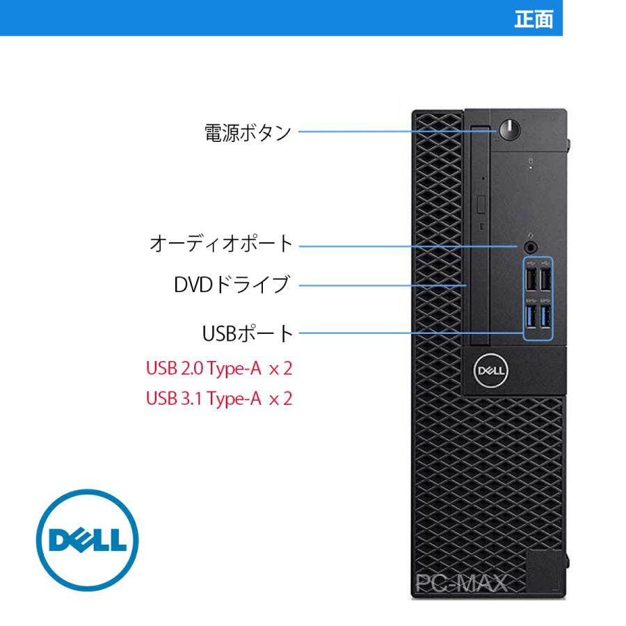 DELL（デル） Dell OptiPlex 3060 SFF 第8世代 Core i5 メモリ16GB