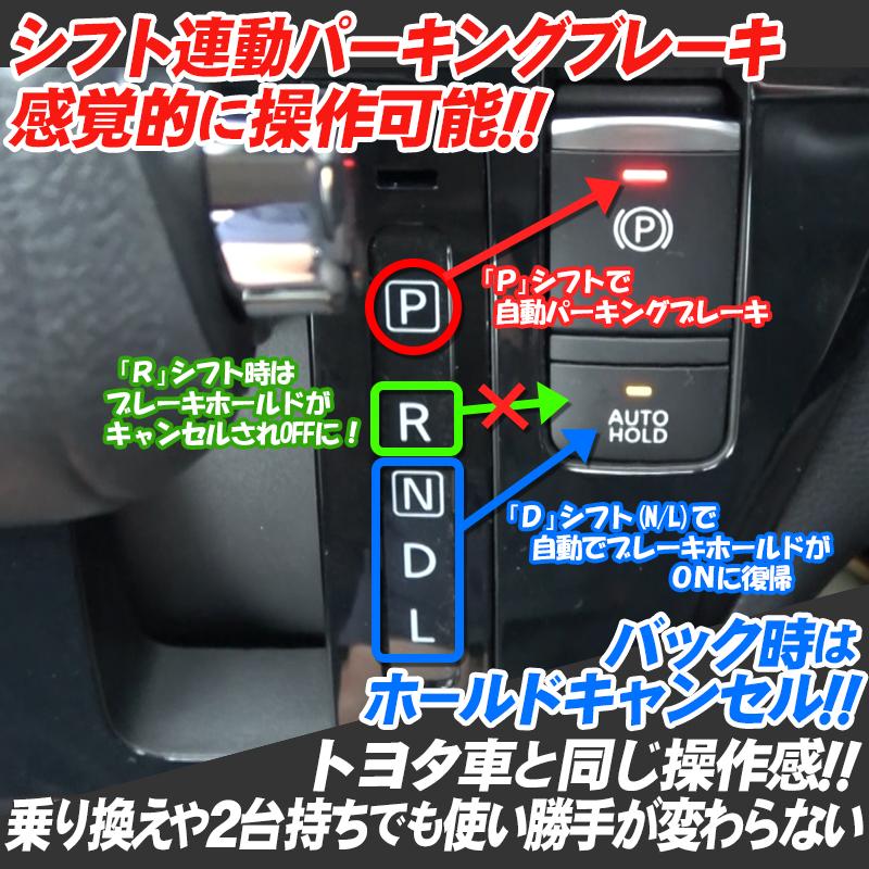 OBD車検対応】 三菱 デリカミニ ekスペース対応 シフト連動オート