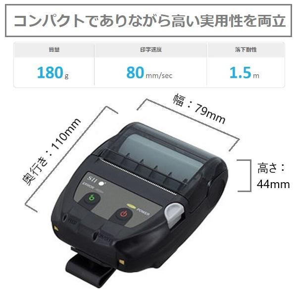 セイコーインスツル 《SII正規代理店》セイコー レジロール6巻付 MP
