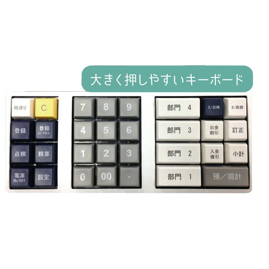 クローバー電子 軽減(複数)税率対応 クローバー JET120 普通紙小型