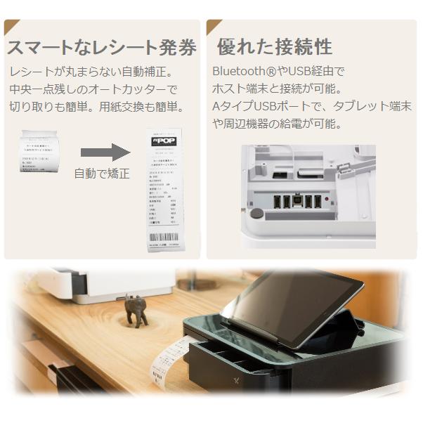 スター精密 レジロール6巻付！mPOP Airレジ/Airペイ対応 Bluetooth/USB