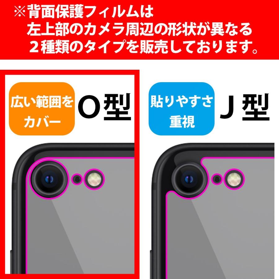 iPhone SE（第2世代） SE (第2世代) 自然に付いてしまうスリ傷を修復