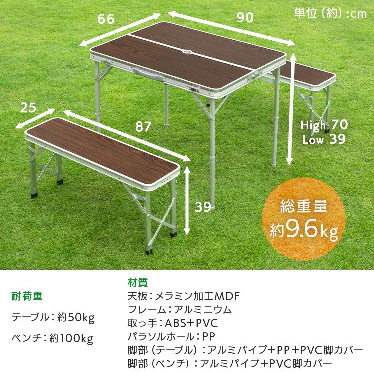 アウトドアテーブル 折りたたみ アルミ テーブル 4人用 バーベキュー