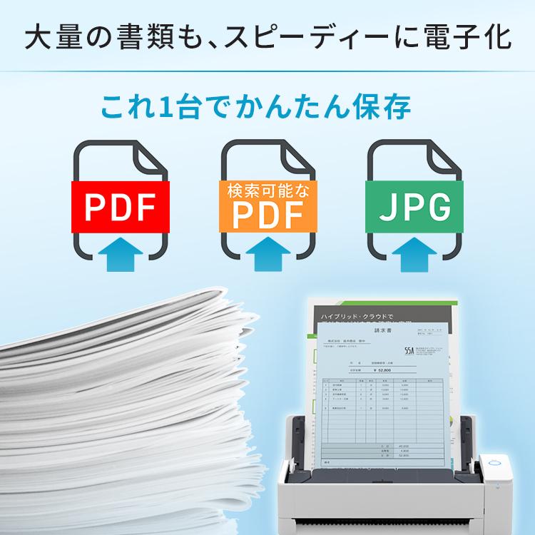 富士通（FUJITSU） スキャナー iX1300 A3 A4 ScanSnap スキャン