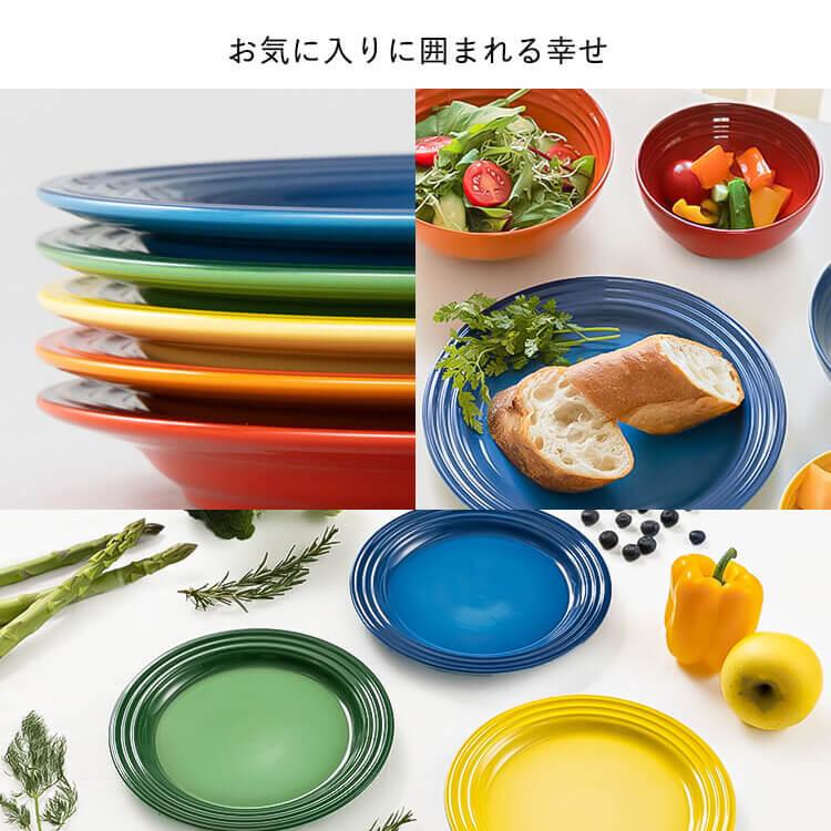 Le Creuset（ル・クルーゼ） 【並行輸入品】 Arte della Tavola