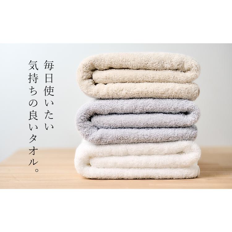 IRIS OHYAMA（アイリスオーヤマ） タオル バスタオル 4枚セット 今治製