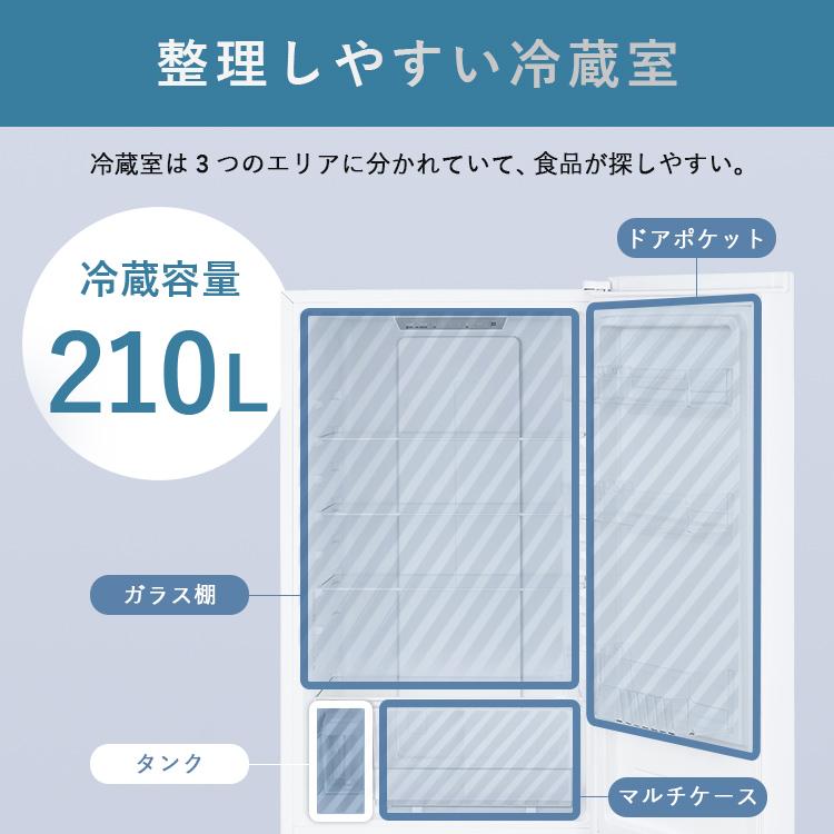 IRIS OHYAMA（アイリスオーヤマ） 冷蔵庫 301L 大型 スリム 急速冷凍 2