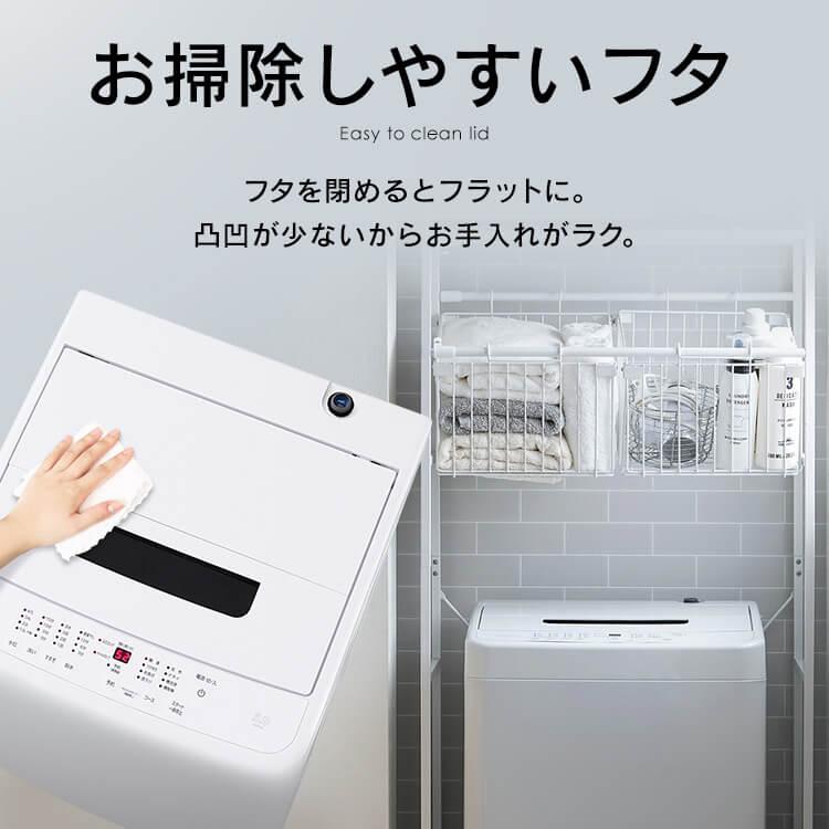 IRIS OHYAMA（アイリスオーヤマ） 洗濯機 5kg 一人暮らし 小型洗濯機