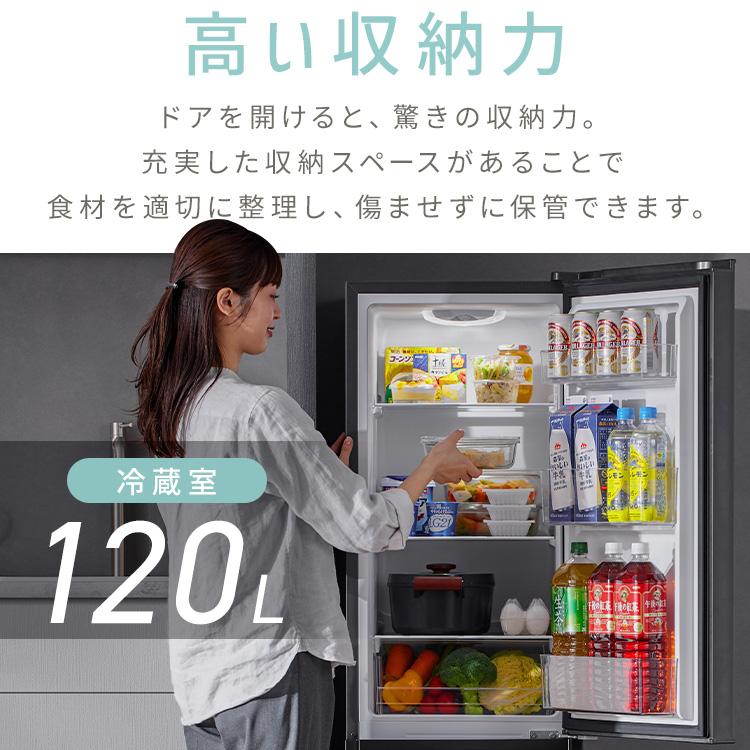 IRIS OHYAMA（アイリスオーヤマ） 冷蔵庫 一人暮らし 二人暮らし 小型