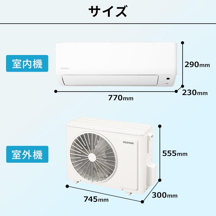 IRIS OHYAMA（アイリスオーヤマ） エアコン 14畳 14畳用 省エネ エコ