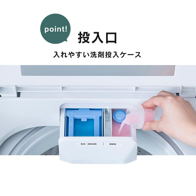 IRIS OHYAMA（アイリスオーヤマ） 洗濯機 7kg 全自動 縦型 全自動洗濯