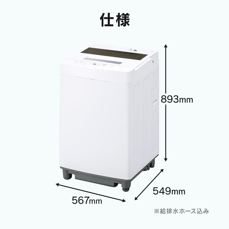 IRIS OHYAMA（アイリスオーヤマ） 洗濯機 7kg 全自動 縦型 全自動洗濯