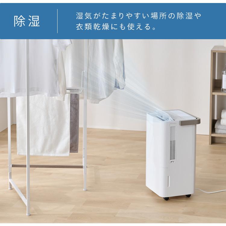 IRIS OHYAMA（アイリスオーヤマ） スポットクーラー 家庭用 冷風機