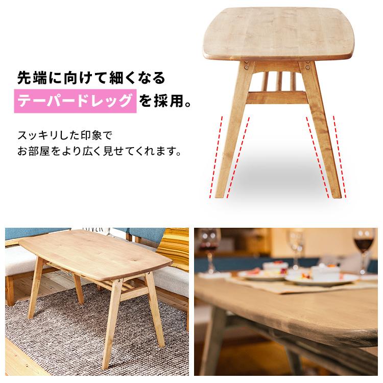 関家具 nora ノラ Aman アマン テーブル ダイニングテーブル DT120