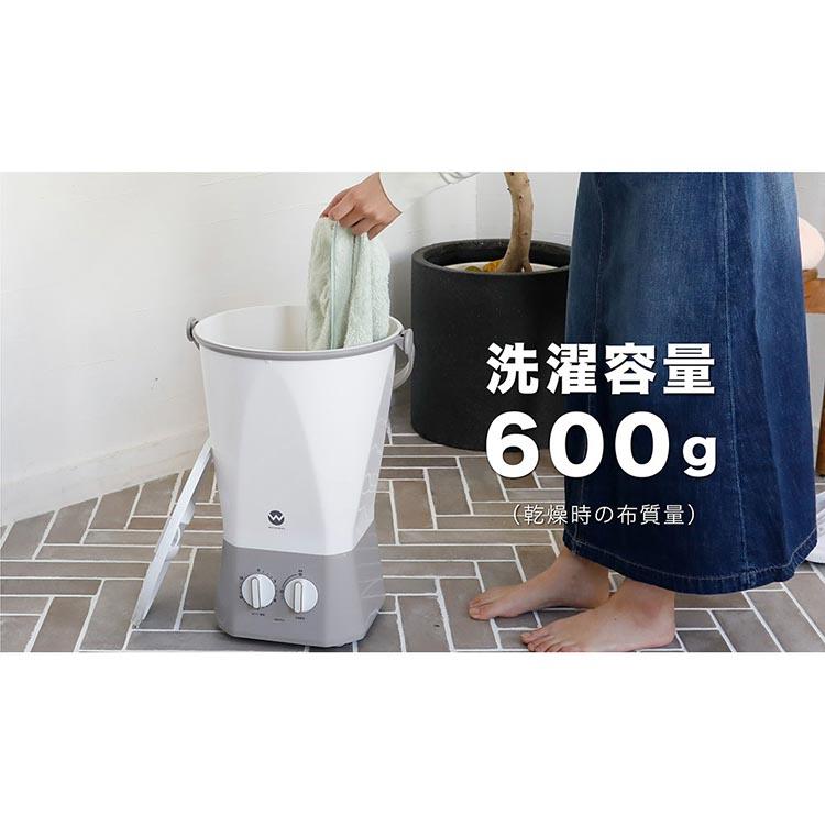 洗濯機 小型 小型洗濯機 バケツ型 靴 ミニ洗濯機 シービージャパン