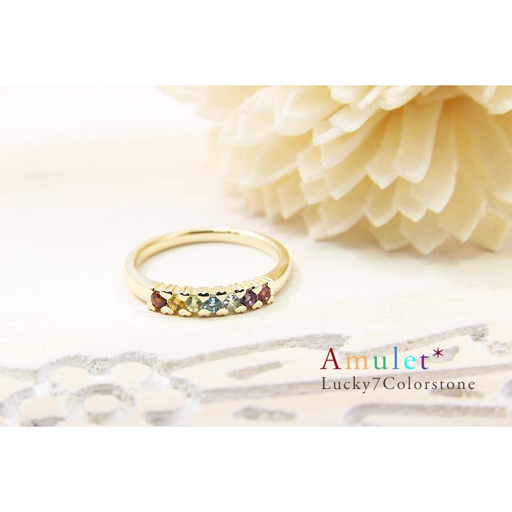 K10 アミュレットリング 7石リング カラーストーン 誕生石 お守り