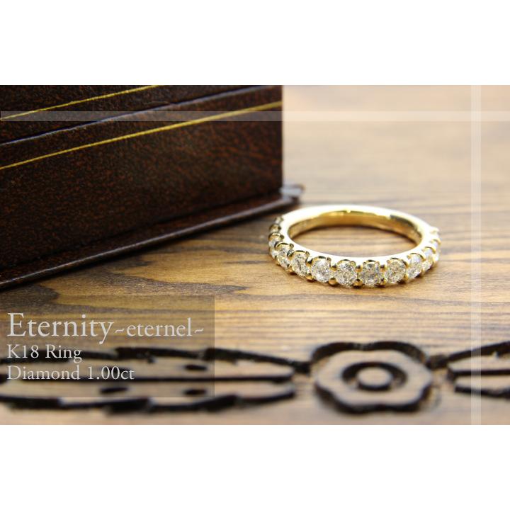 K18 ハーフエタニティ ダイヤモンドリング 1.00ct 1カラット 13石 指輪