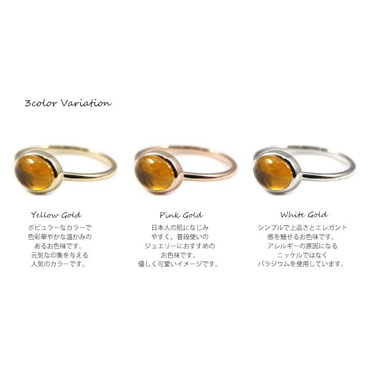 指輪 リング レディースK18 カラーストーン シトリン ムーンストーン